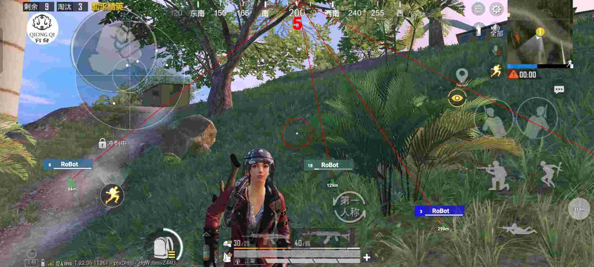 和平精英穷奇直装 - ºÍƽ¾«Ӣµ¹µØ˲ÒÆÍâ¹Ò辅助预览图